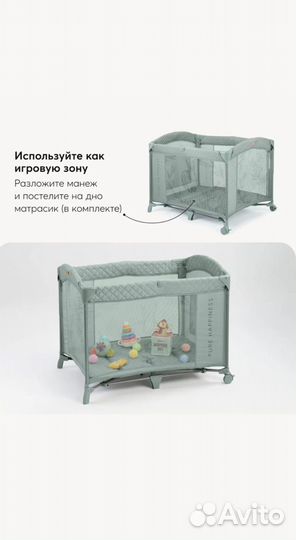 Детская кроватка манеж складная happy baby