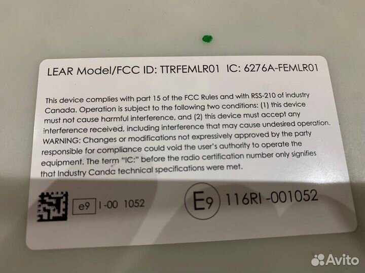 Электронный блок BMW 3 F30/F31/GT F34 2015