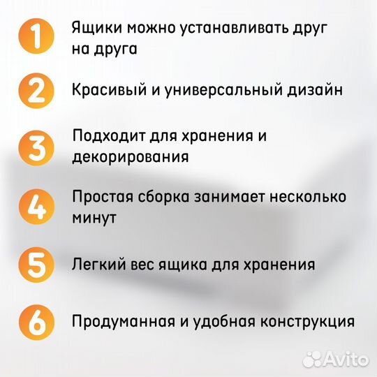 Ящик для декора и хранения 32х25х12 см пвх белый 4