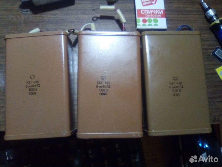Конденсаторы кбг-мн 6мкф 600в, 4мкф 600в