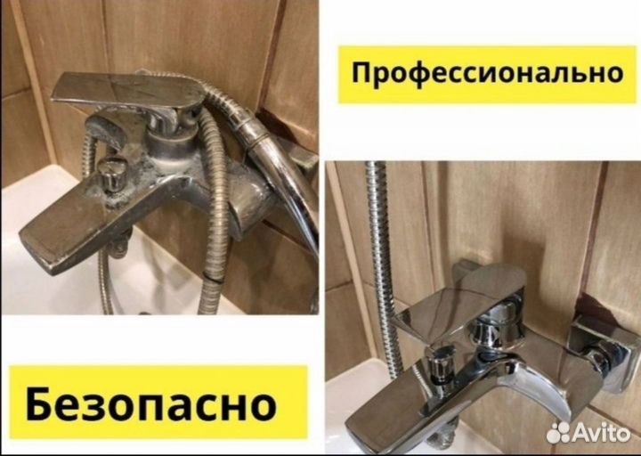 Уборка квартир, домов, офисов