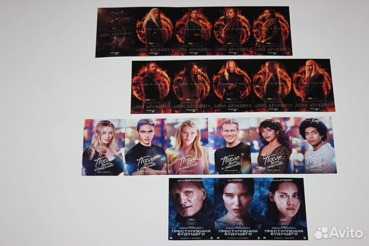 После-4, Майор гром, Дом дракона, иллюзия обмана