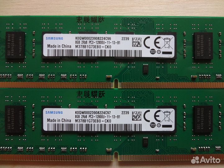 Озу DDR3 16Gb (2x8Gb) 1600MHz 16чипов двухранговые