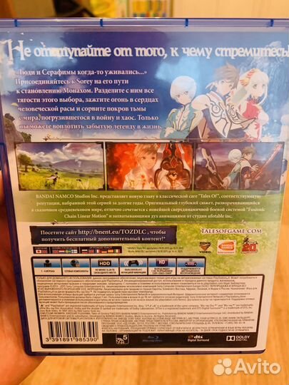 Tales of Zestiria ps4 ps5