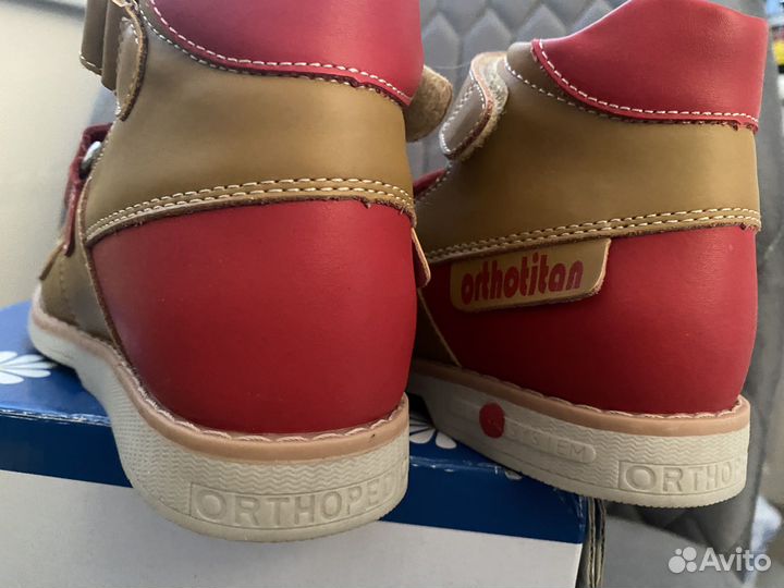 Сандалии детские ортопед 27 р-р