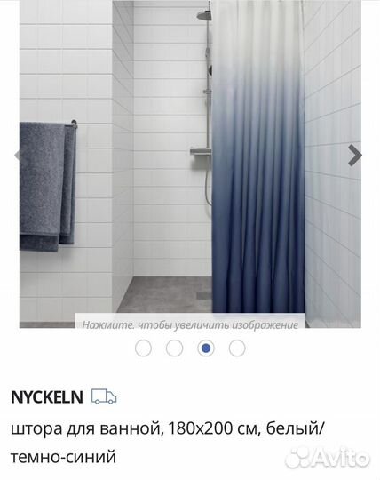 Новые шторы для ванной икеа разные