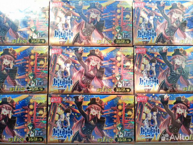 Карточки Геншин Импакт 6 серия 1 тир