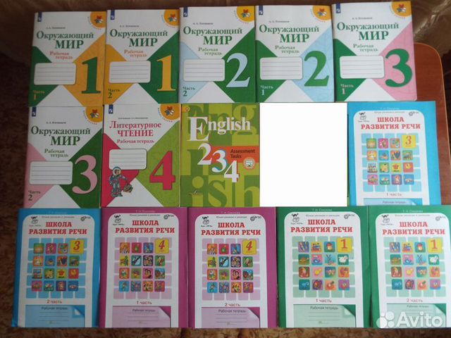 Школьные пособия,рабочие тетради новые