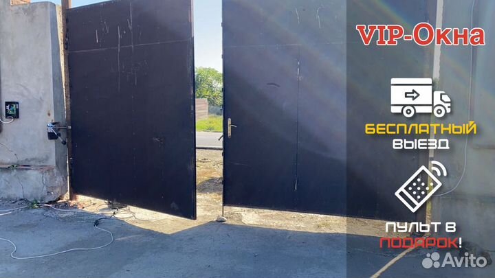 Автоматика для ворот