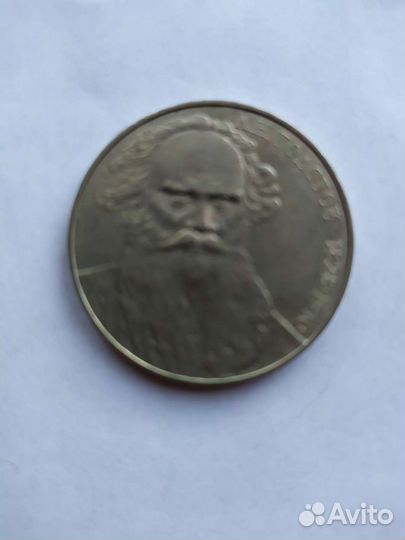 Монеты для коллекции