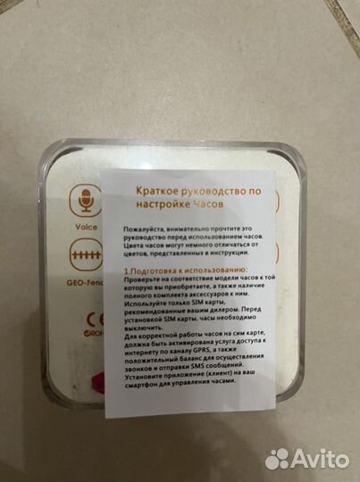 Детские часы с gps новые