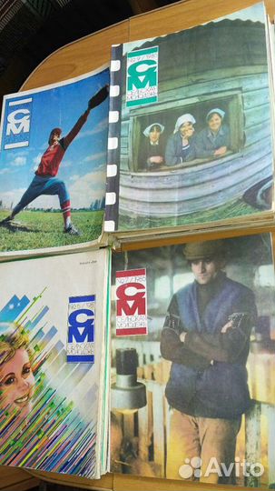 Журналы советские Сельская молодежь