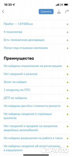 Toyota RAV4 2.0 CVT, 2012, 121 200 км