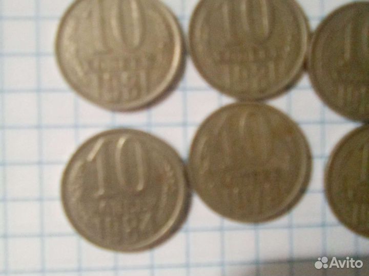 Коллекция монеты СССР копейки 1961-1986