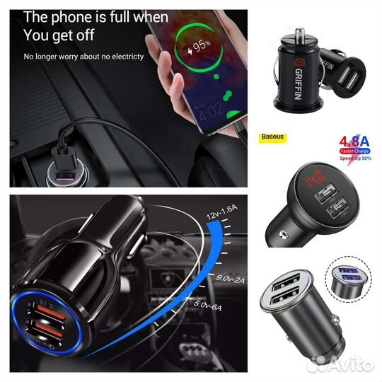 Автомобильные зарядные устройства в прикуриватель