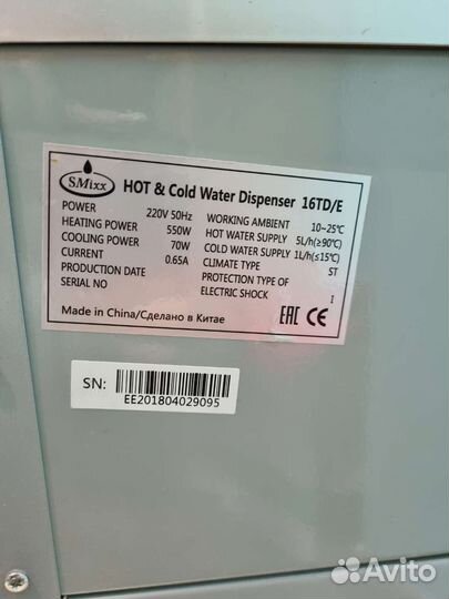 Кулер для воды бу