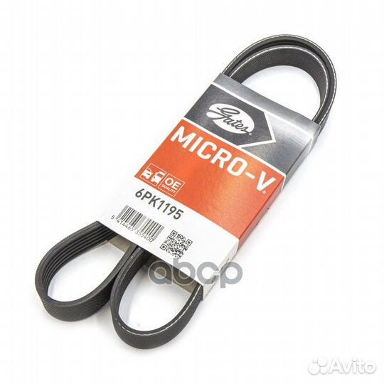 Поликлиновой ремень 6PK1195 (8653-10239) 6PK119