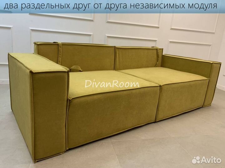 Диван кровать