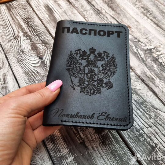 Обложка на паспорт кожаная