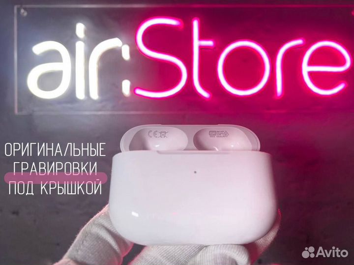 Наушники AirPods Pro 2