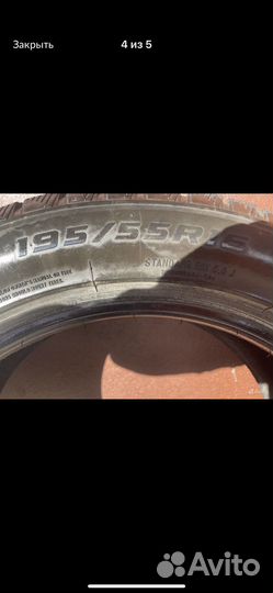 Advanta HPZ-01 195/55 R16