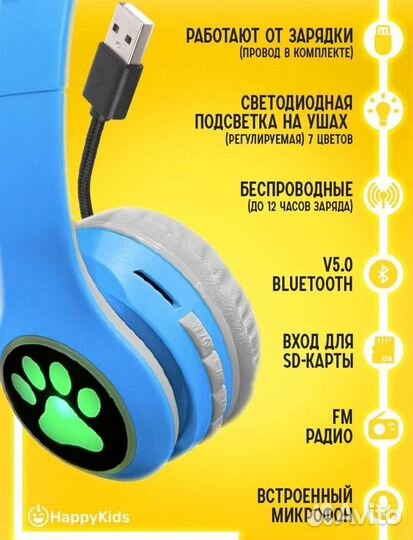 Беспроводные наушники