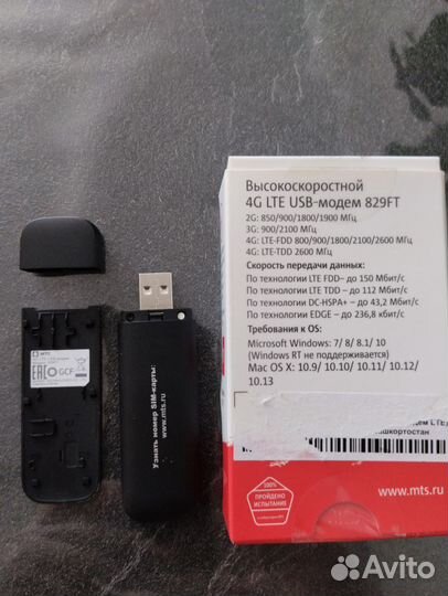 Модемы4G 829FT, 829F МТС
