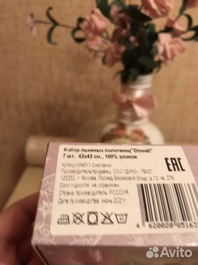 Набор полотенец новый