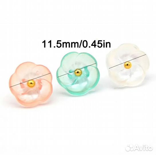 Пуговицы Цветочек