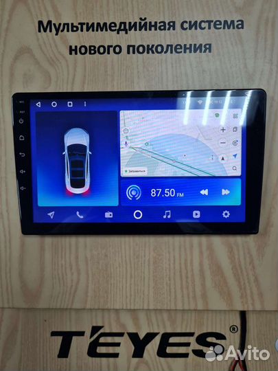 Магнитола Teyes Hyundai I40 2011-2017 CC2 plus