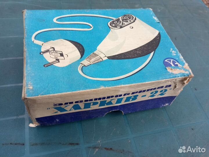 Электробритвы ретро винтаж СССР