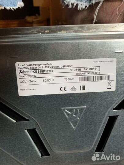 Плита boschэлектрическая сенсорная бу