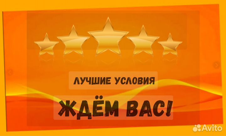 Работник склада Аванс еженедельно Без опыта