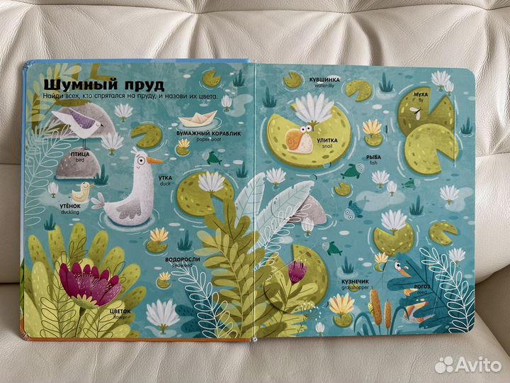 Деткая книга 