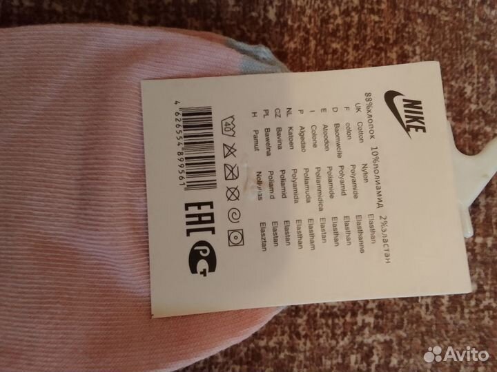 Детские носки на девочку (на 5-8лет и 9-12 лет.)