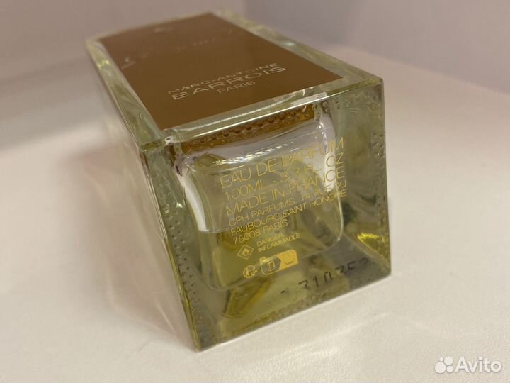 Ganymede Распив Онигинал