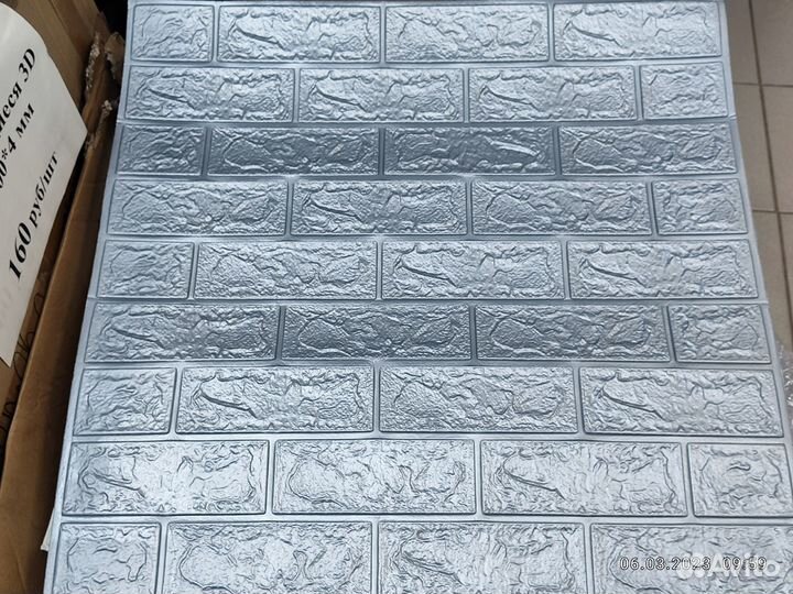 Самоклеющиеся 3D панели