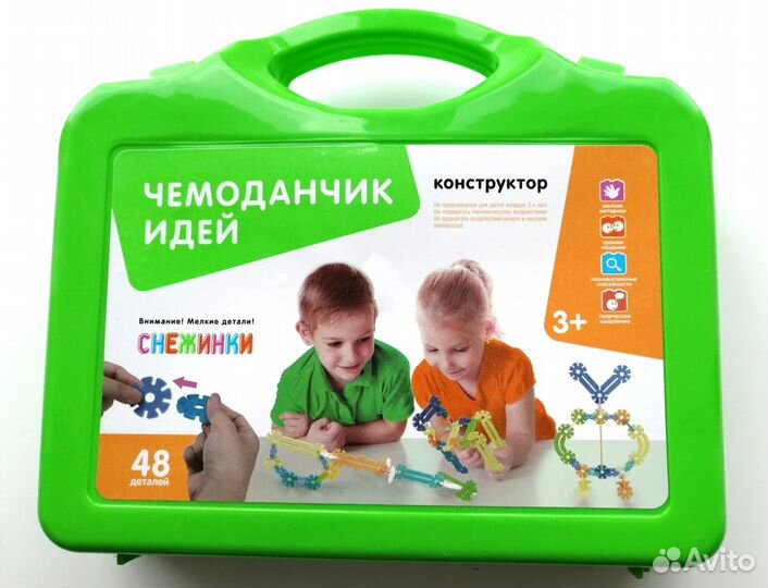 3D Конструктор Снежинки