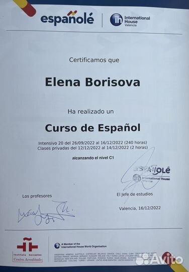 Репетитор/Переводчик (английский/испанский языки)