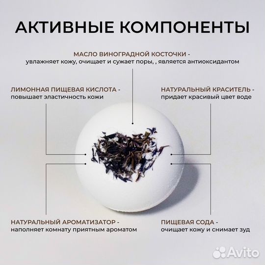 Бомбочки для ванны ручной работы 