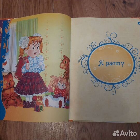 Сборник лучших стихов Агнии Барто