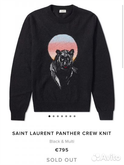 Свитер Saint Laurent