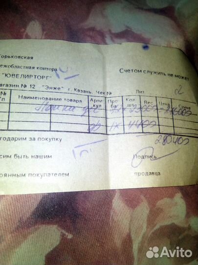 12 ложек - позолоченных мельхиоровых