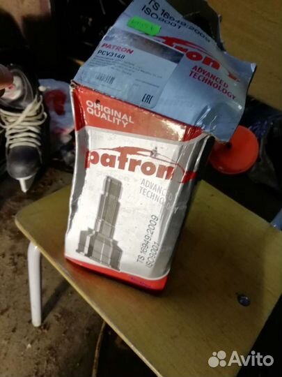 Lancer 9 запчасти