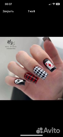 Маникюр
