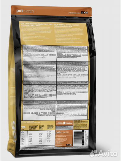 GO Sensitivities беззерновой с уткой