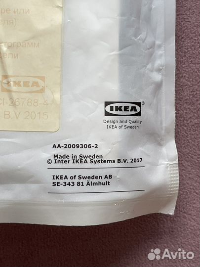 Фиксатор IKEA patrol