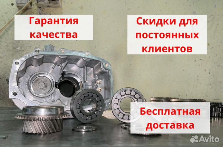 Ремкомплект кпп газель