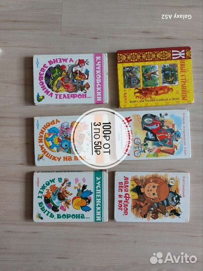 Детские книжки от 3-10 лет