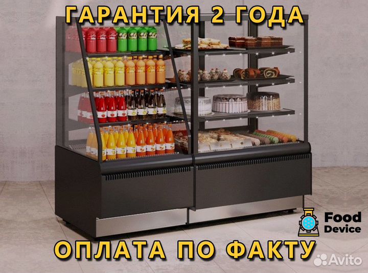Витрина кондитерская вхсв-0,6Д carboma cube люкс
